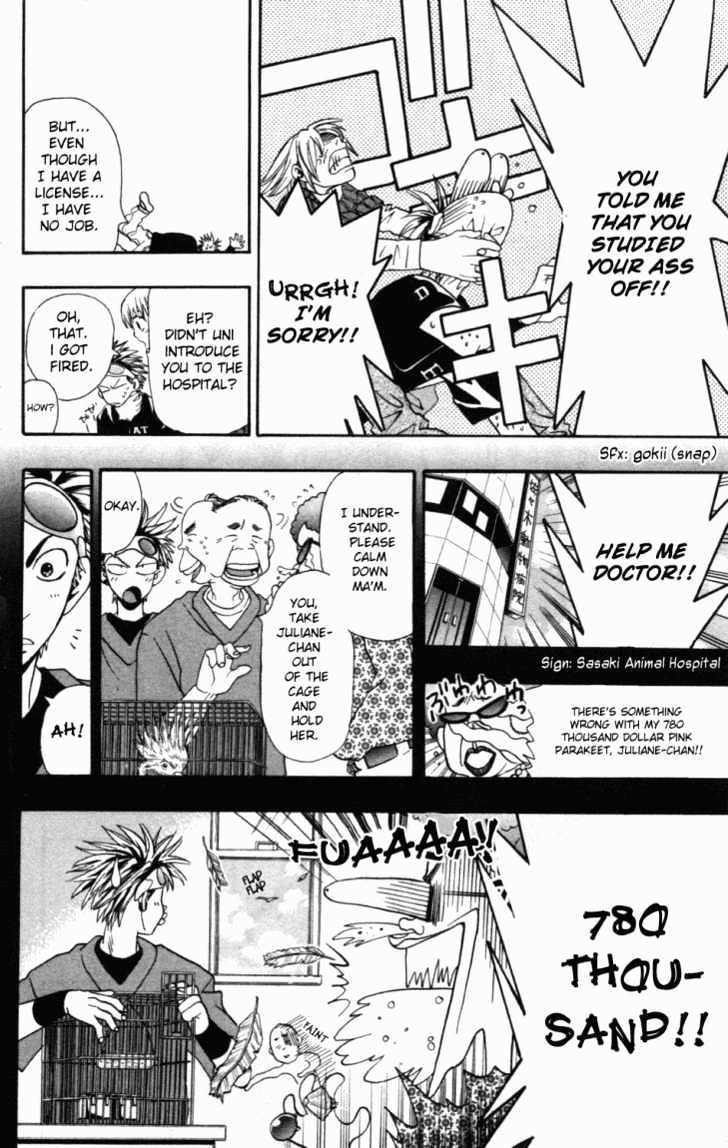 Wild Life chapter 2 page 4