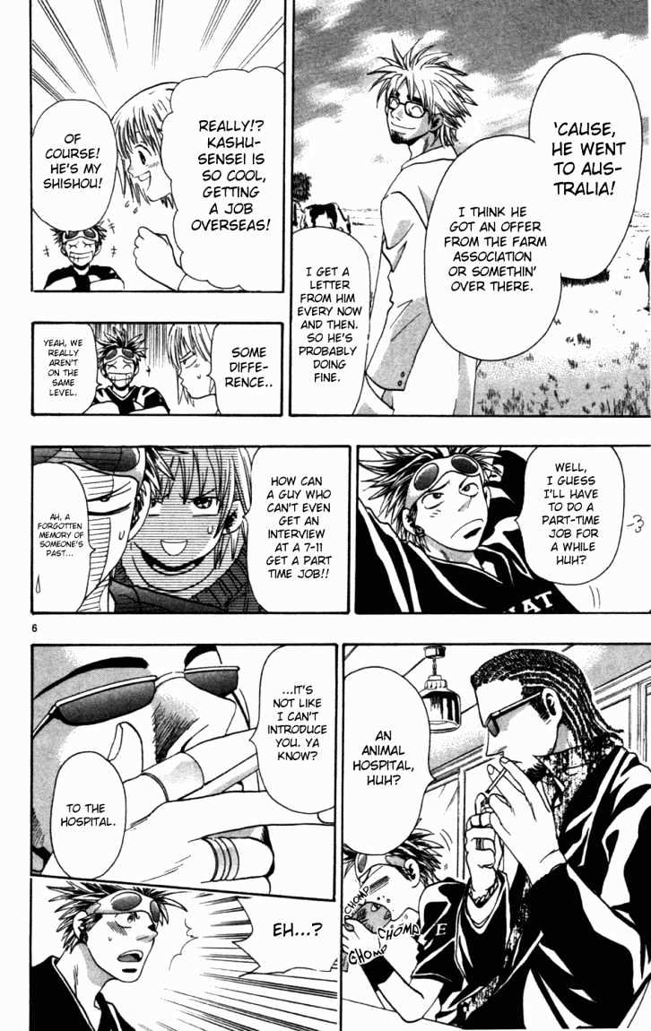 Wild Life chapter 2 page 6