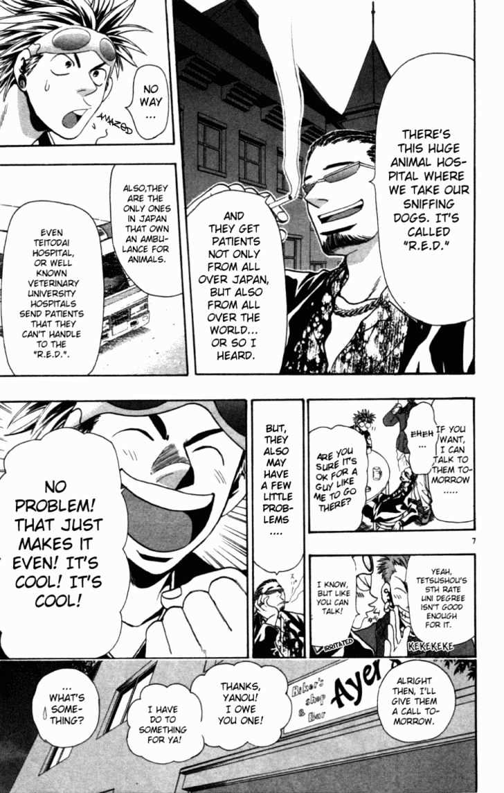 Wild Life chapter 2 page 7