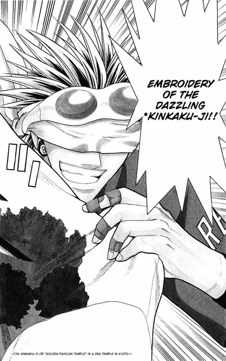 Wild Life chapter 20 page 2