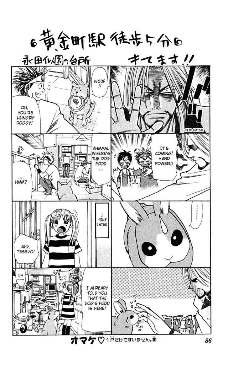 Wild Life chapter 20 page 25