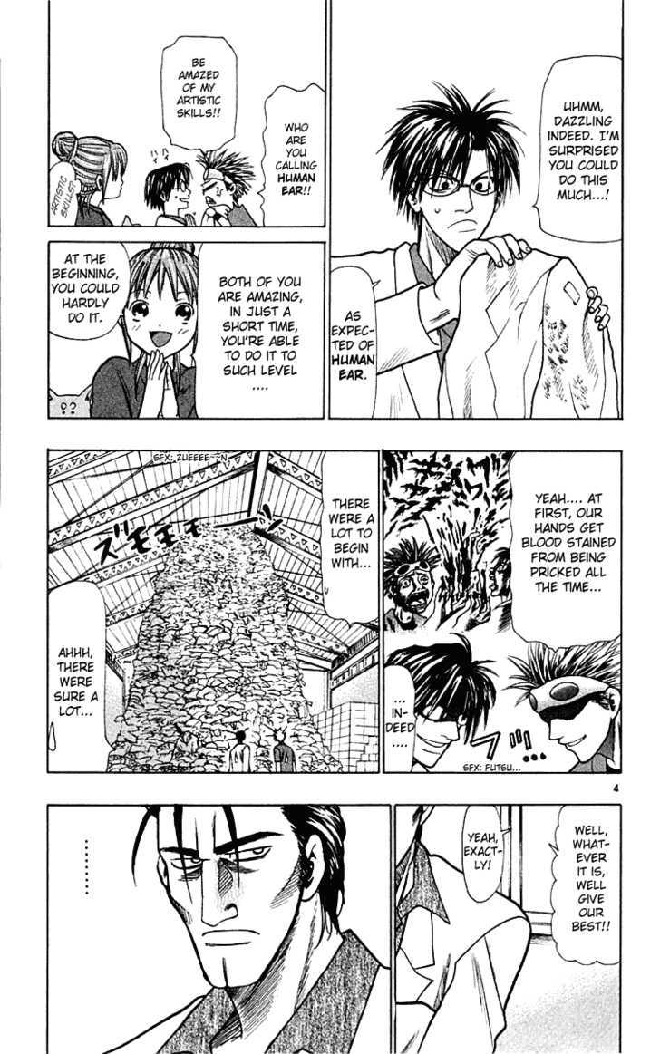 Wild Life chapter 20 page 4