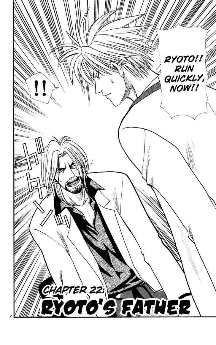 Wild Life chapter 22 page 3