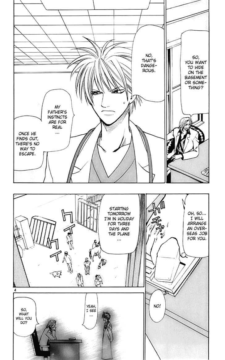 Wild Life chapter 22 page 5