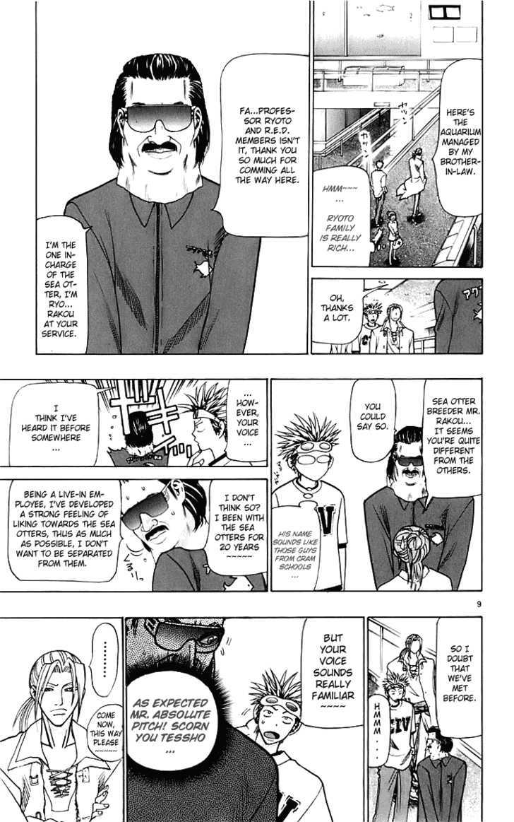 Wild Life chapter 23 page 10