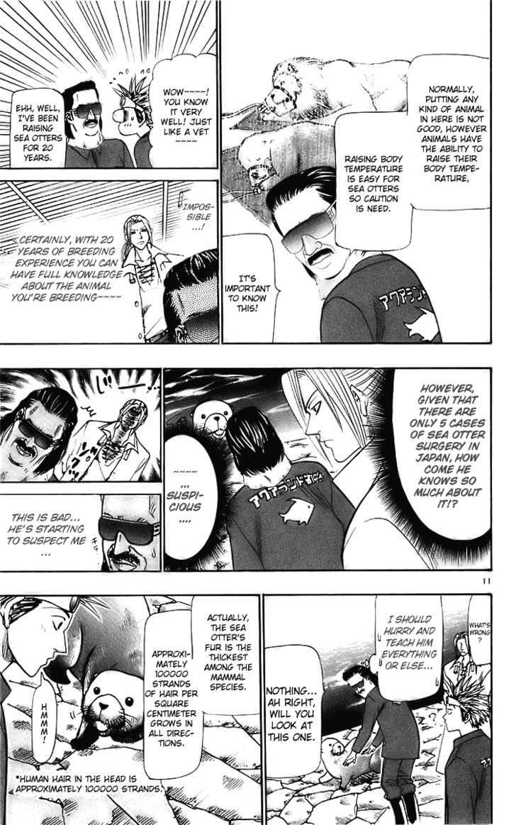 Wild Life chapter 23 page 12