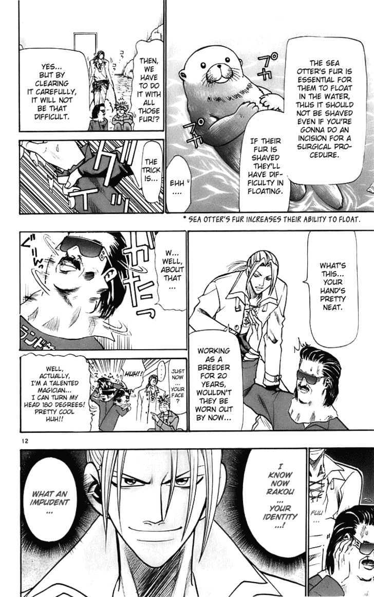 Wild Life chapter 23 page 13