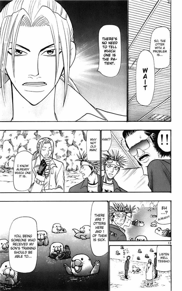 Wild Life chapter 23 page 14