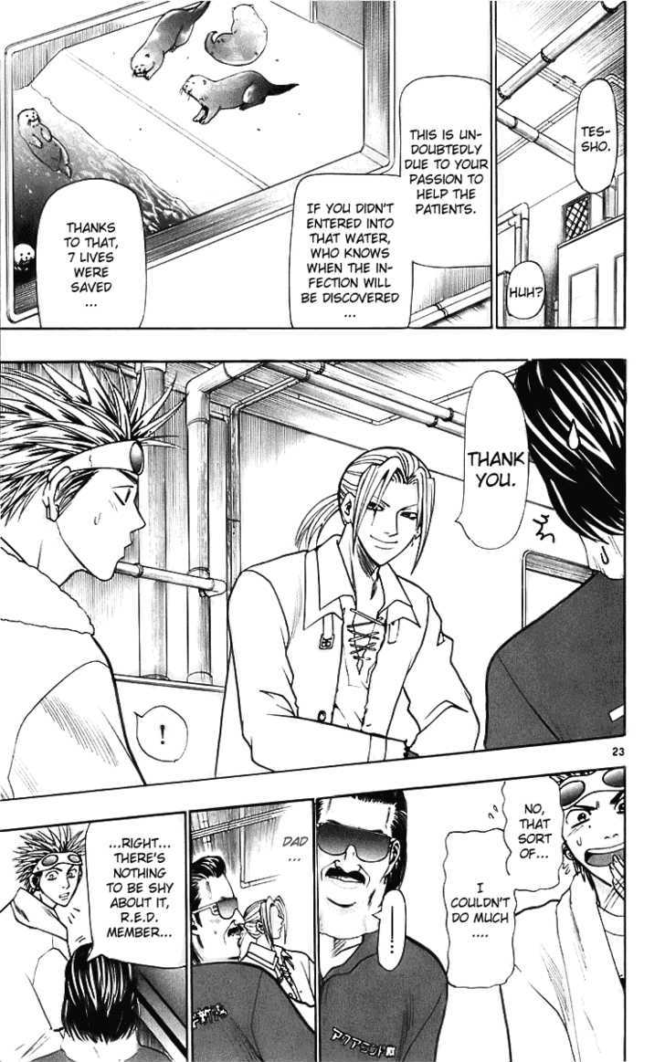 Wild Life chapter 23 page 24