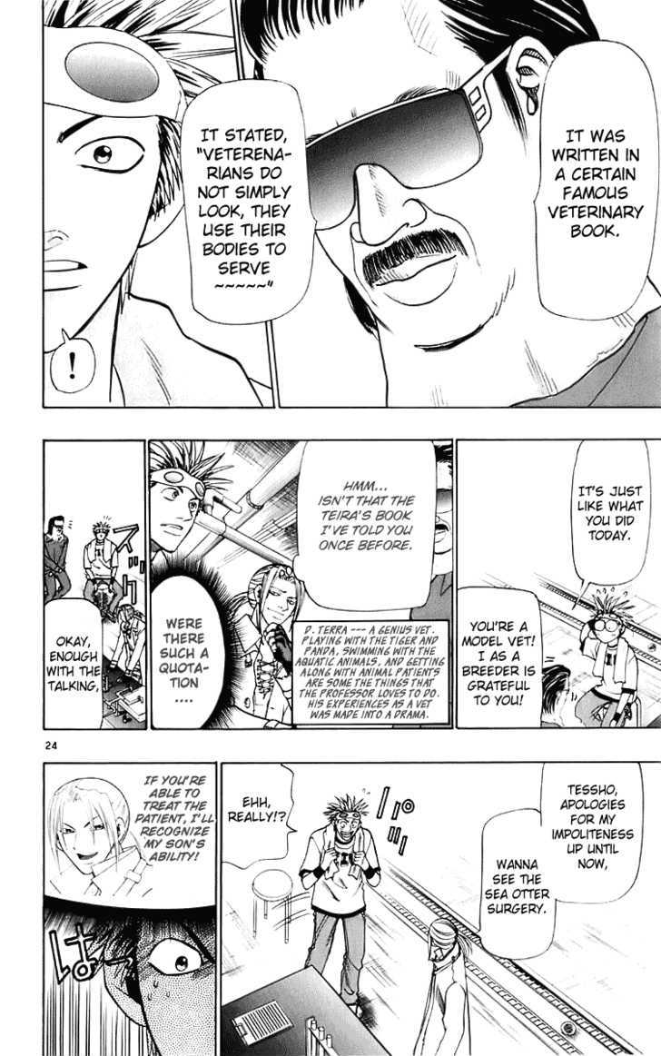 Wild Life chapter 23 page 25