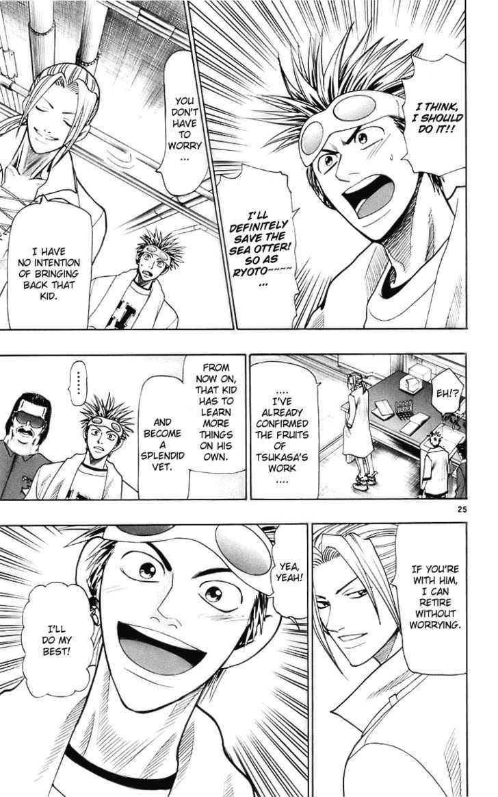 Wild Life chapter 23 page 26