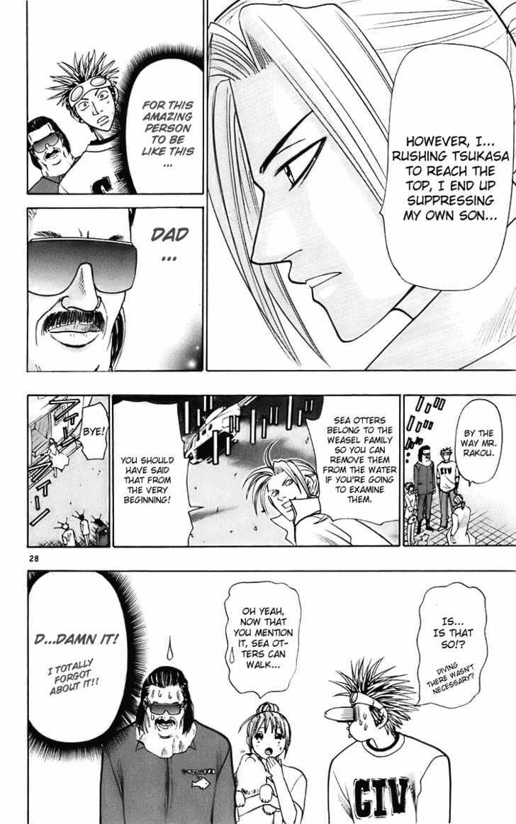 Wild Life chapter 23 page 29