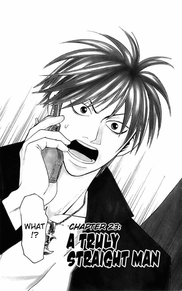 Wild Life chapter 23 page 4