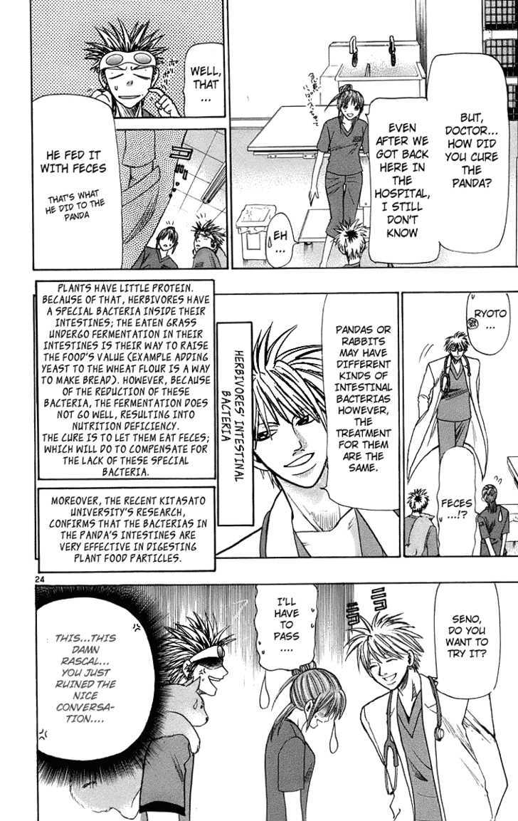 Wild Life chapter 25 page 25