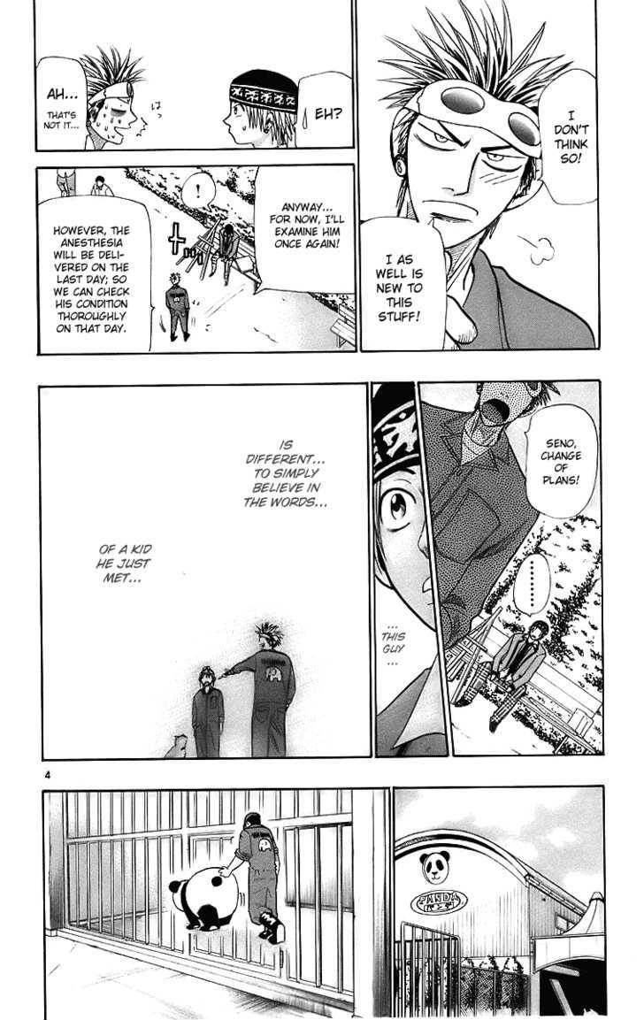 Wild Life chapter 25 page 5