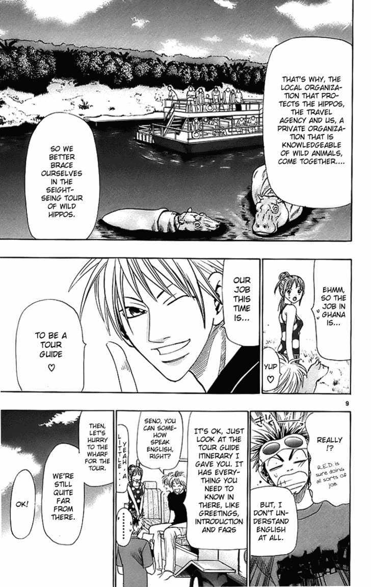 Wild Life chapter 26 page 10