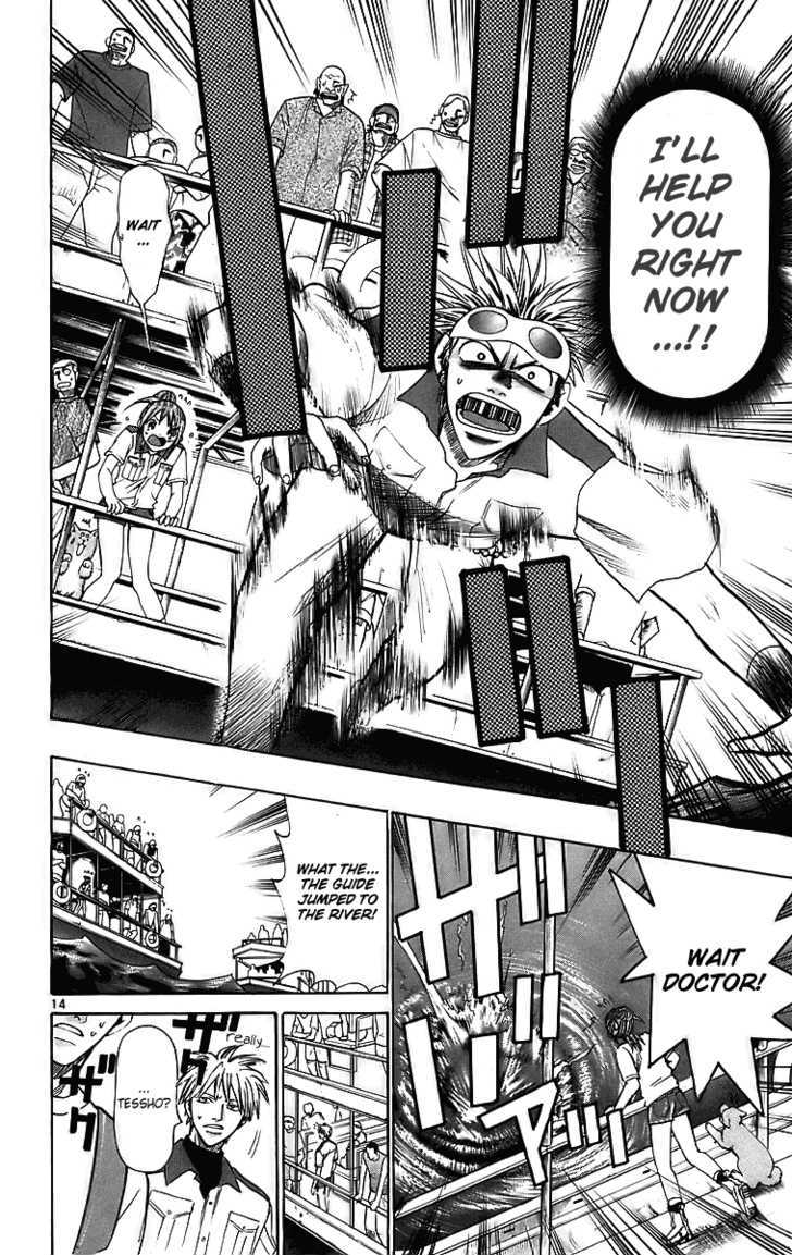 Wild Life chapter 26 page 15