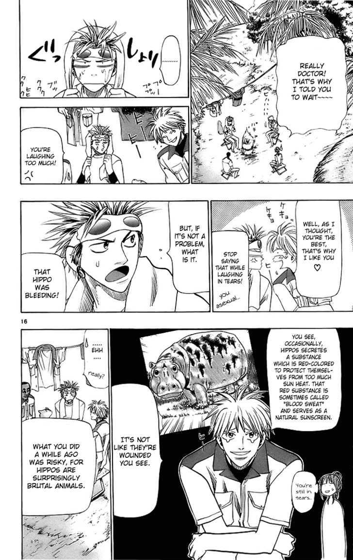 Wild Life chapter 26 page 17