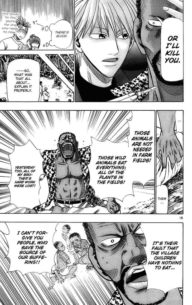 Wild Life chapter 26 page 20