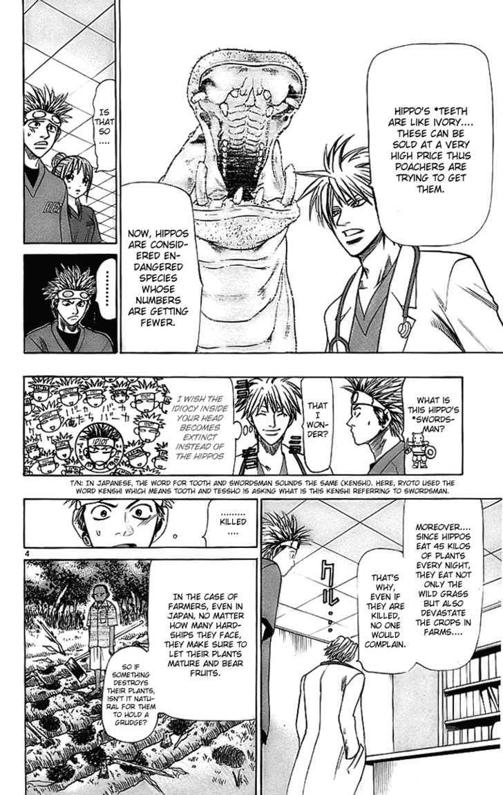 Wild Life chapter 26 page 5