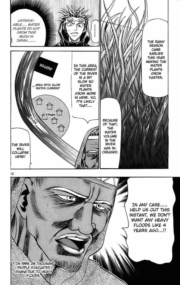 Wild Life chapter 27 page 13