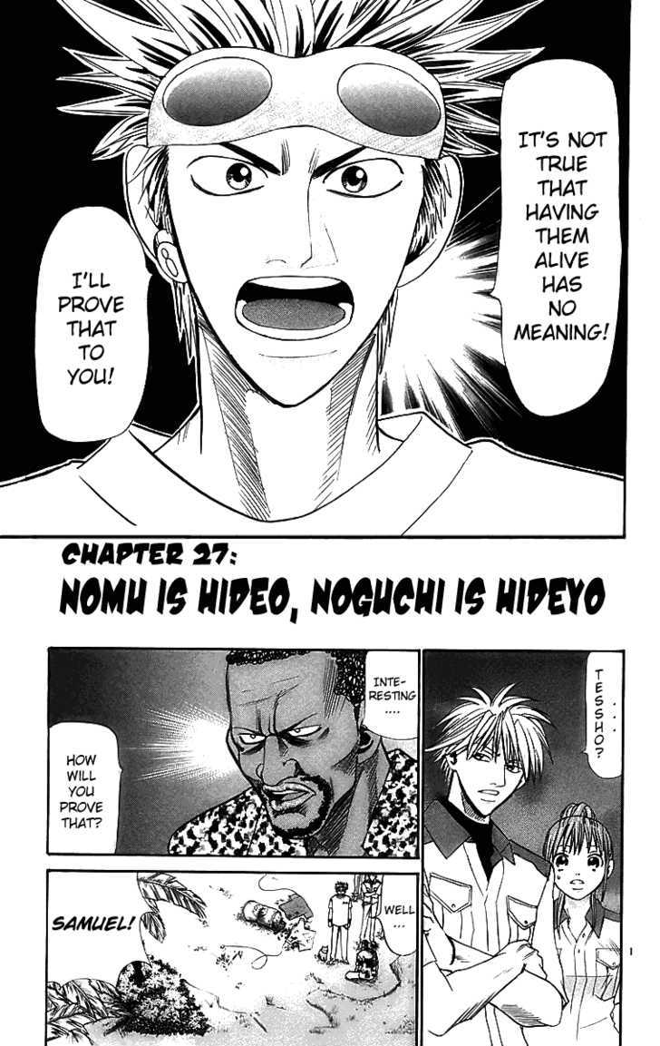 Wild Life chapter 27 page 2