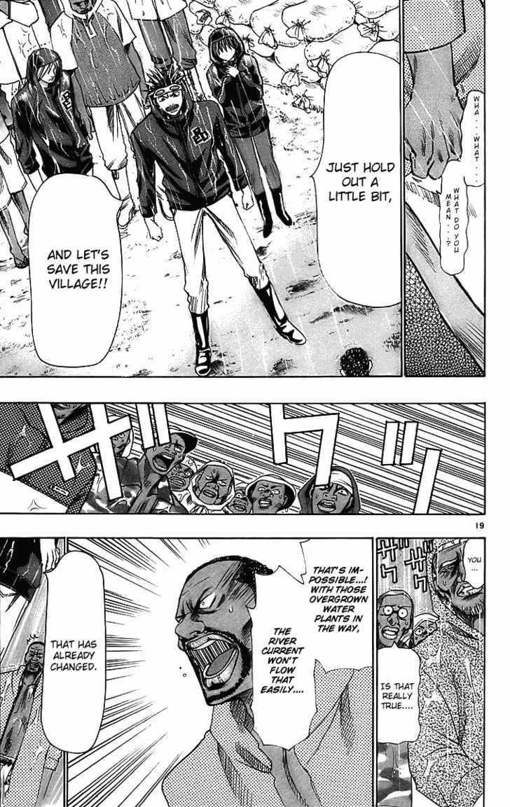 Wild Life chapter 27 page 20