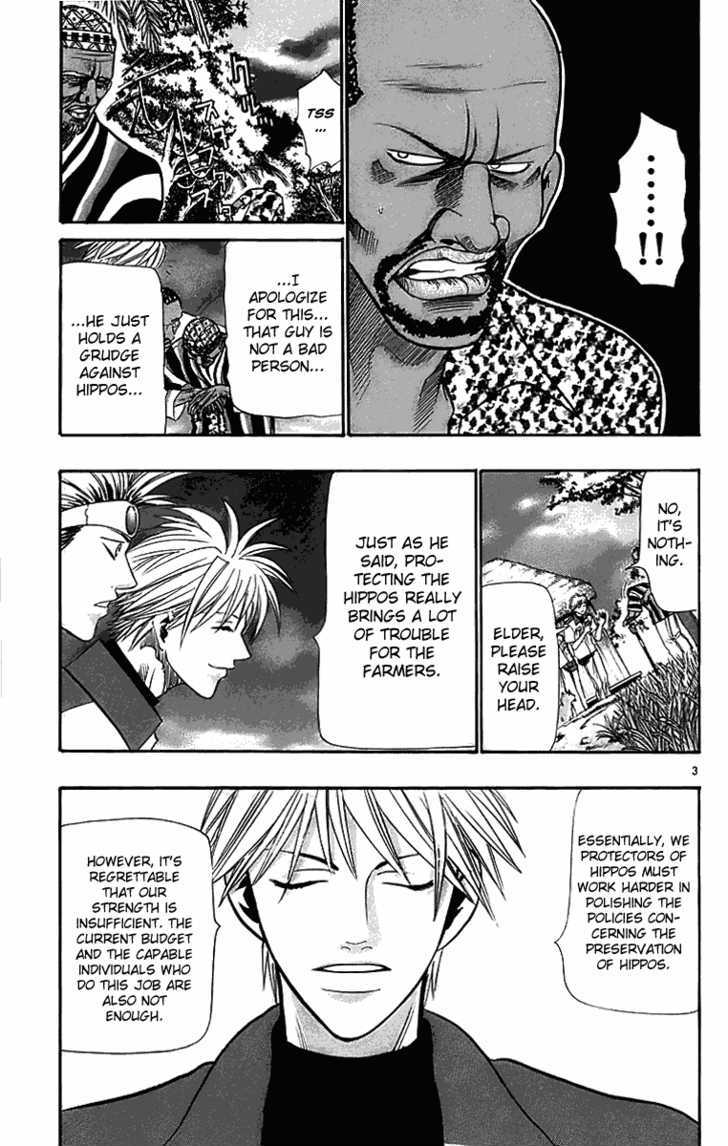 Wild Life chapter 27 page 4