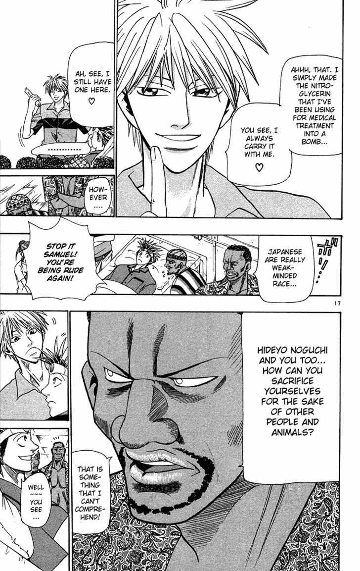 Wild Life chapter 28 page 18