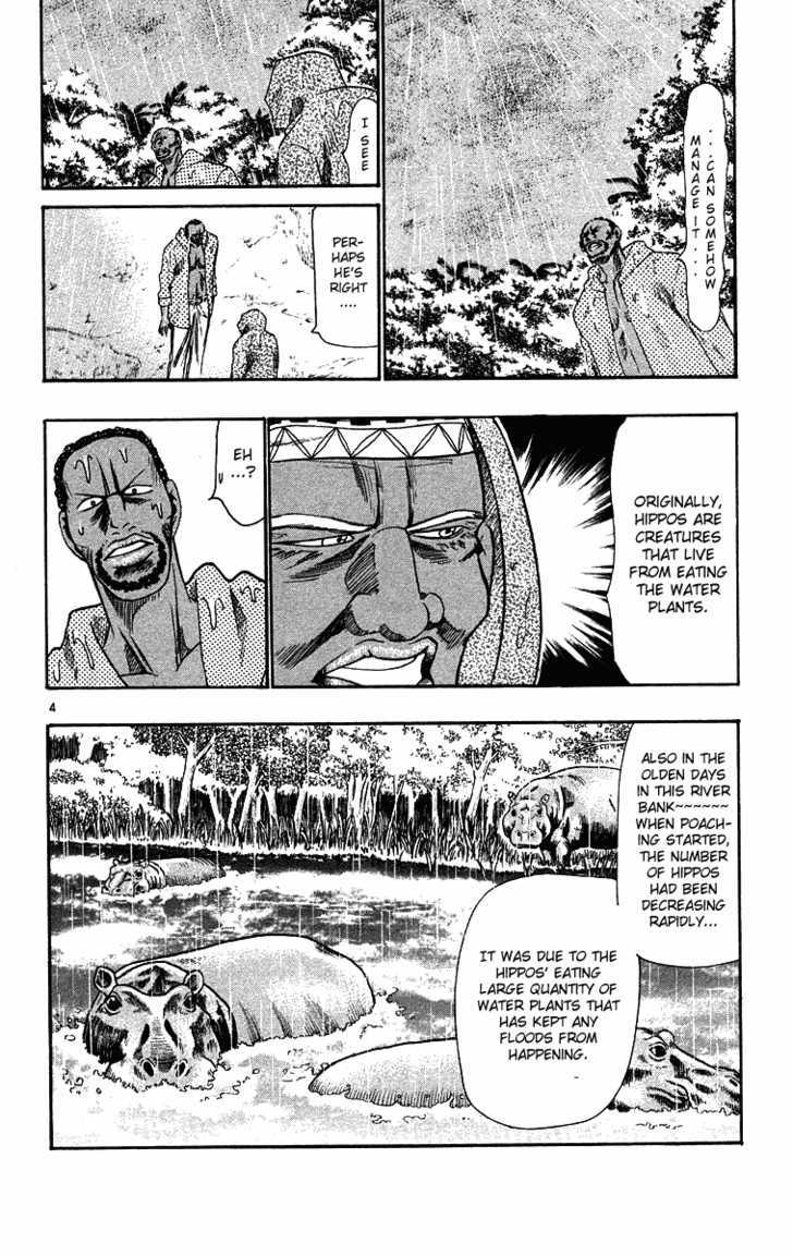 Wild Life chapter 28 page 5