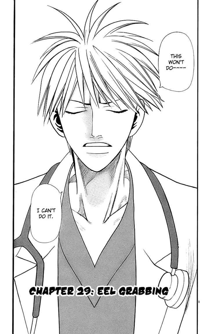 Wild Life chapter 29 page 2