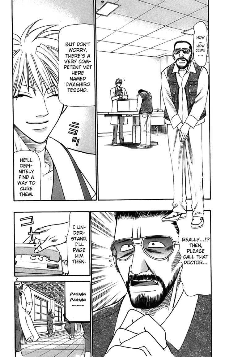 Wild Life chapter 29 page 3