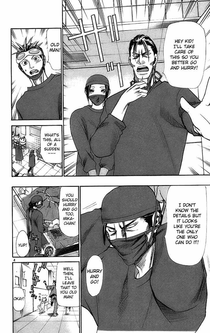 Wild Life chapter 29 page 5