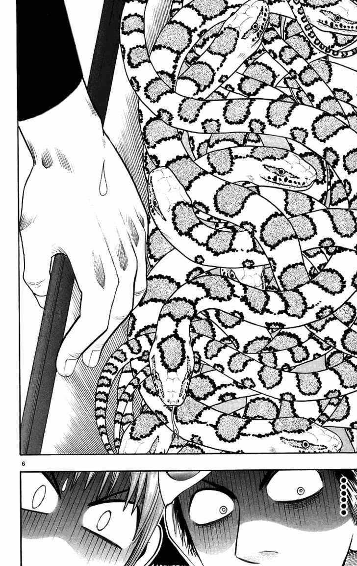 Wild Life chapter 29 page 7