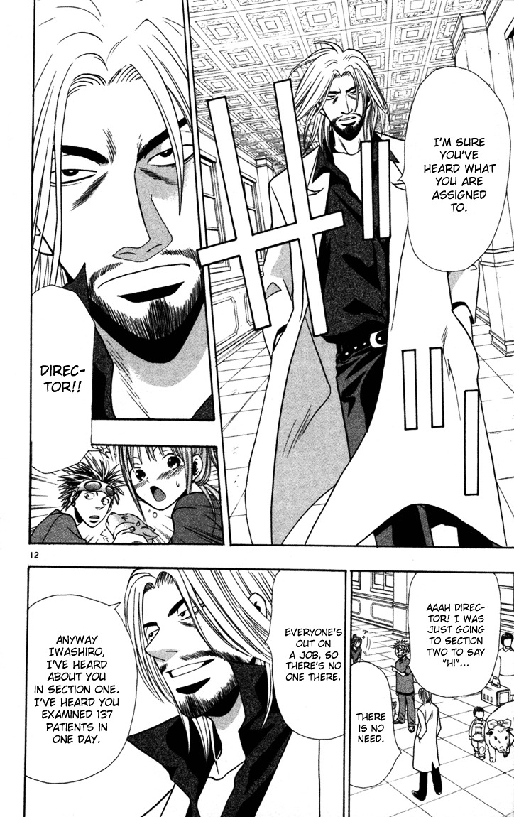 Wild Life chapter 3 page 13