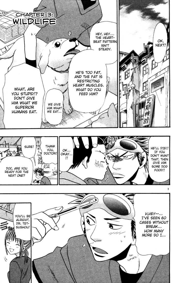 Wild Life chapter 3 page 2