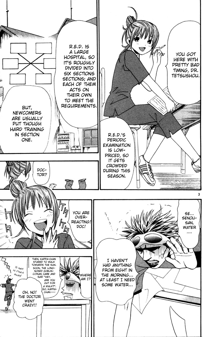 Wild Life chapter 3 page 4