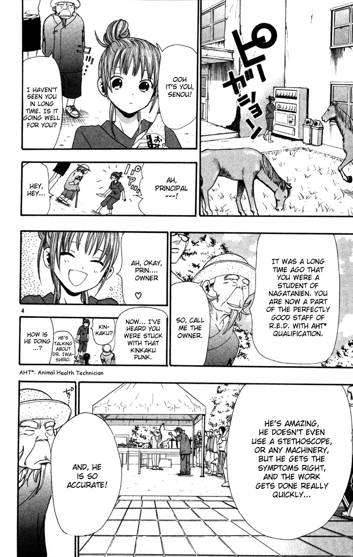 Wild Life chapter 3 page 5