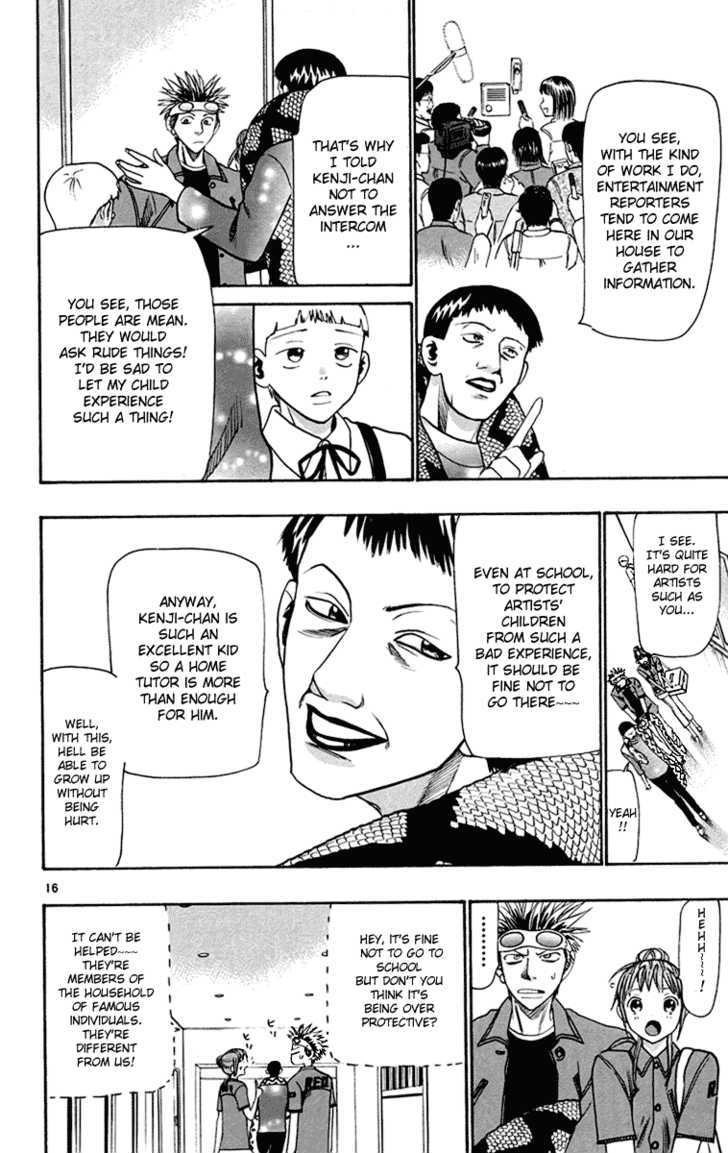 Wild Life chapter 30 page 17