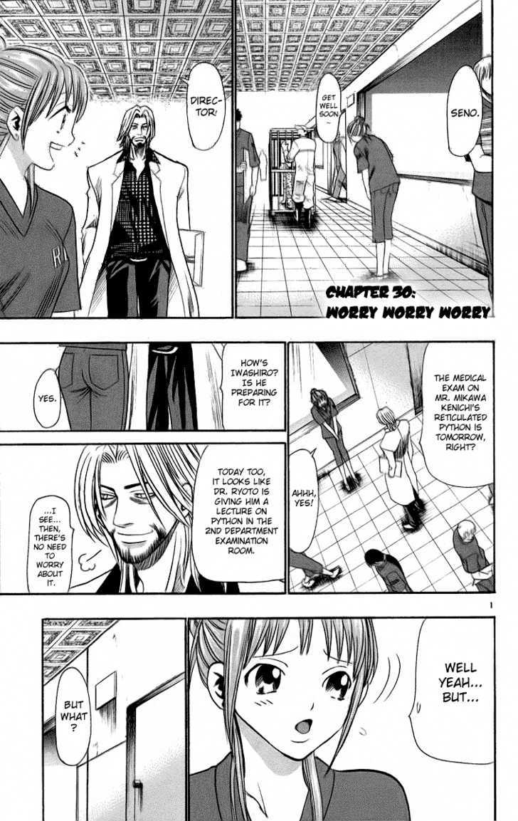 Wild Life chapter 30 page 2