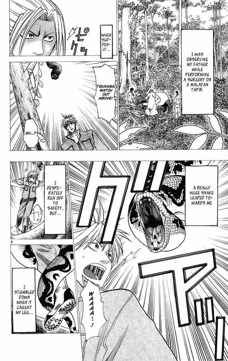 Wild Life chapter 30 page 7