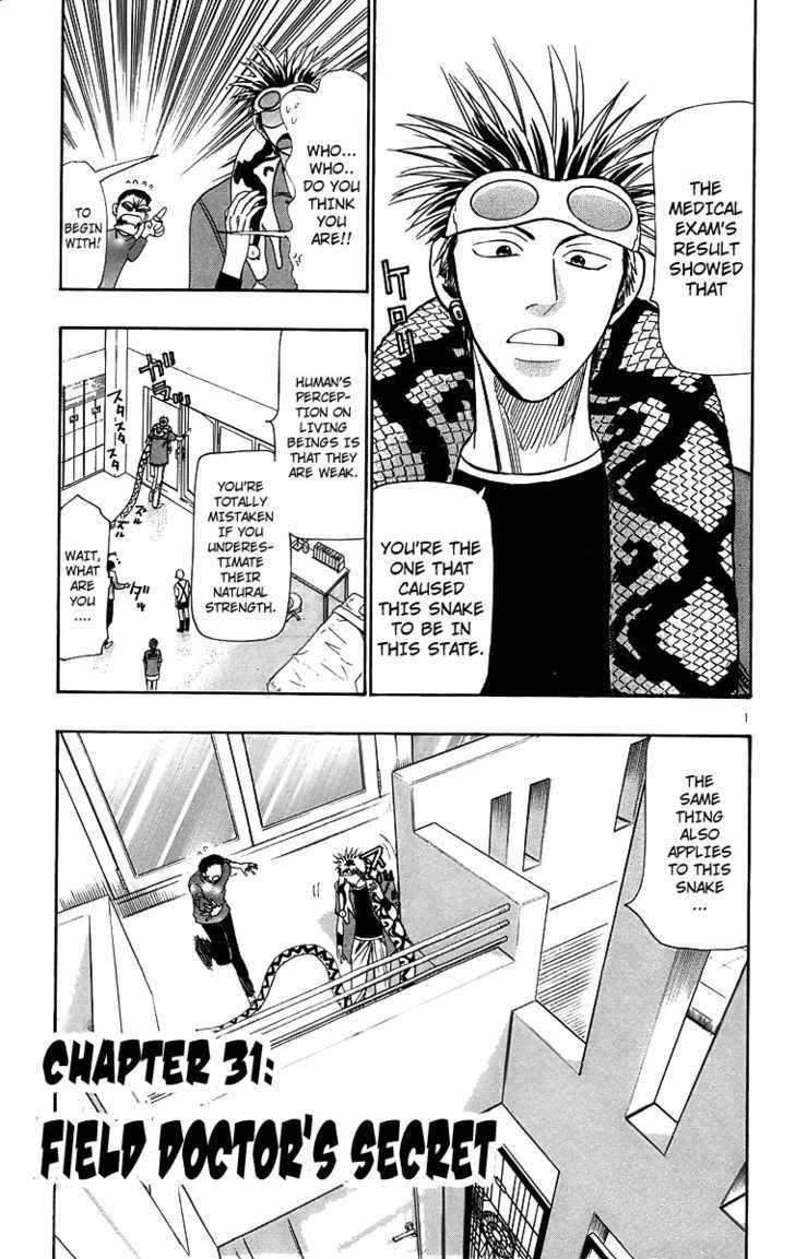 Wild Life chapter 31 page 2