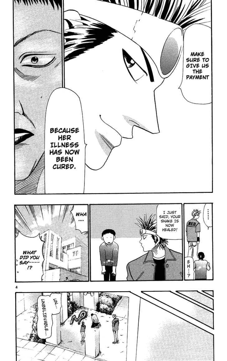 Wild Life chapter 31 page 5