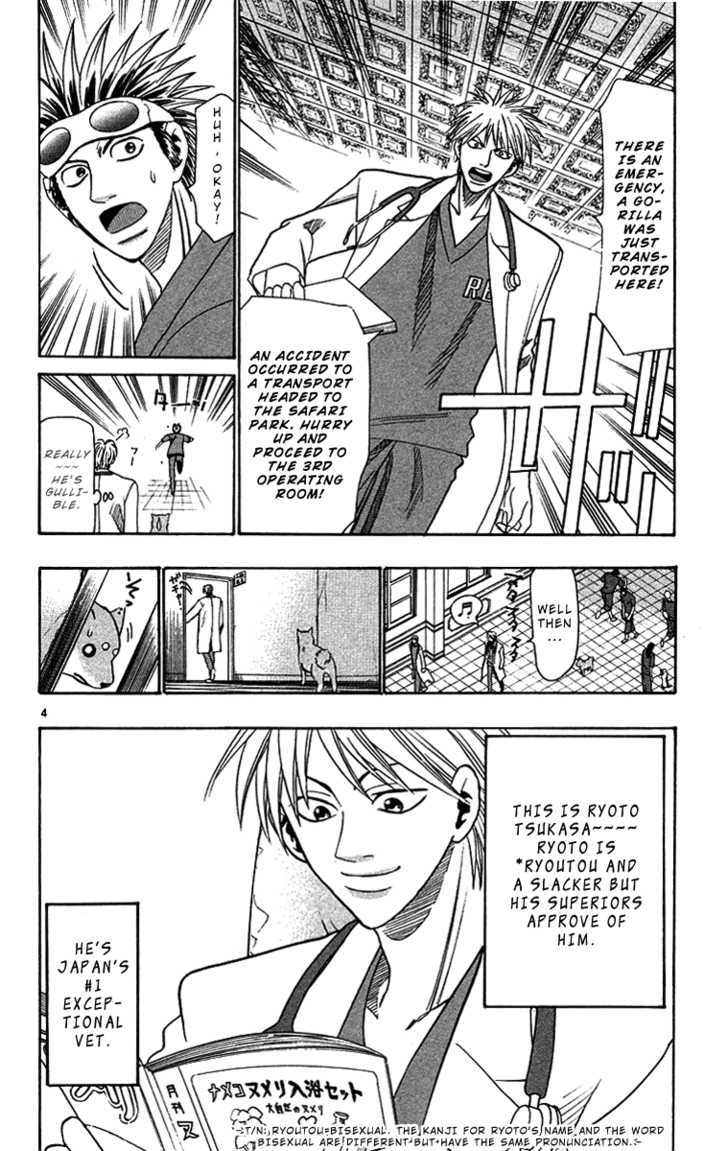 Wild Life chapter 32 page 5