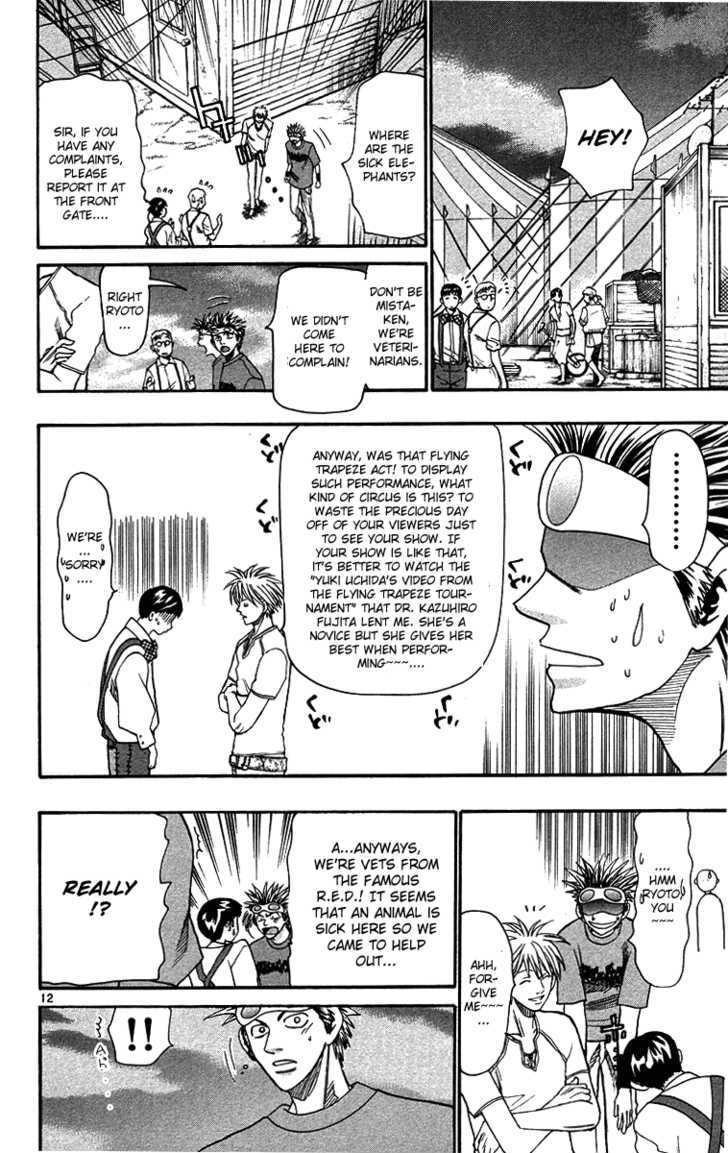 Wild Life chapter 33 page 13