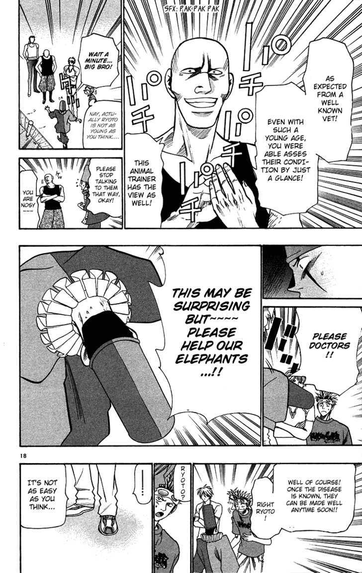 Wild Life chapter 33 page 19