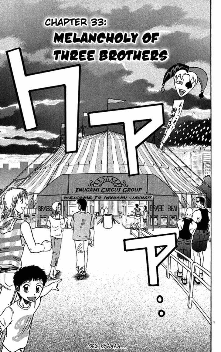 Wild Life chapter 33 page 2