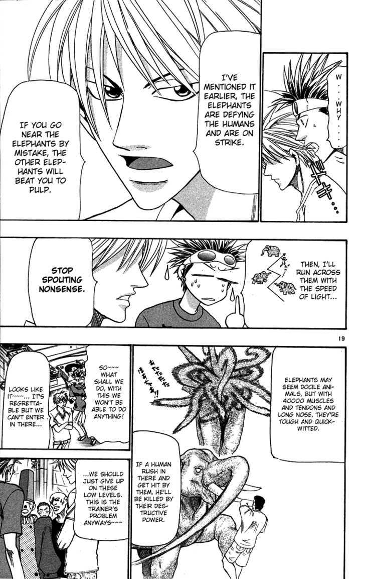 Wild Life chapter 33 page 20