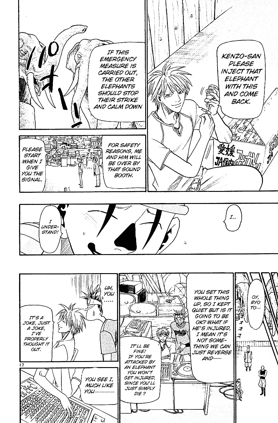 Wild Life chapter 34 page 18