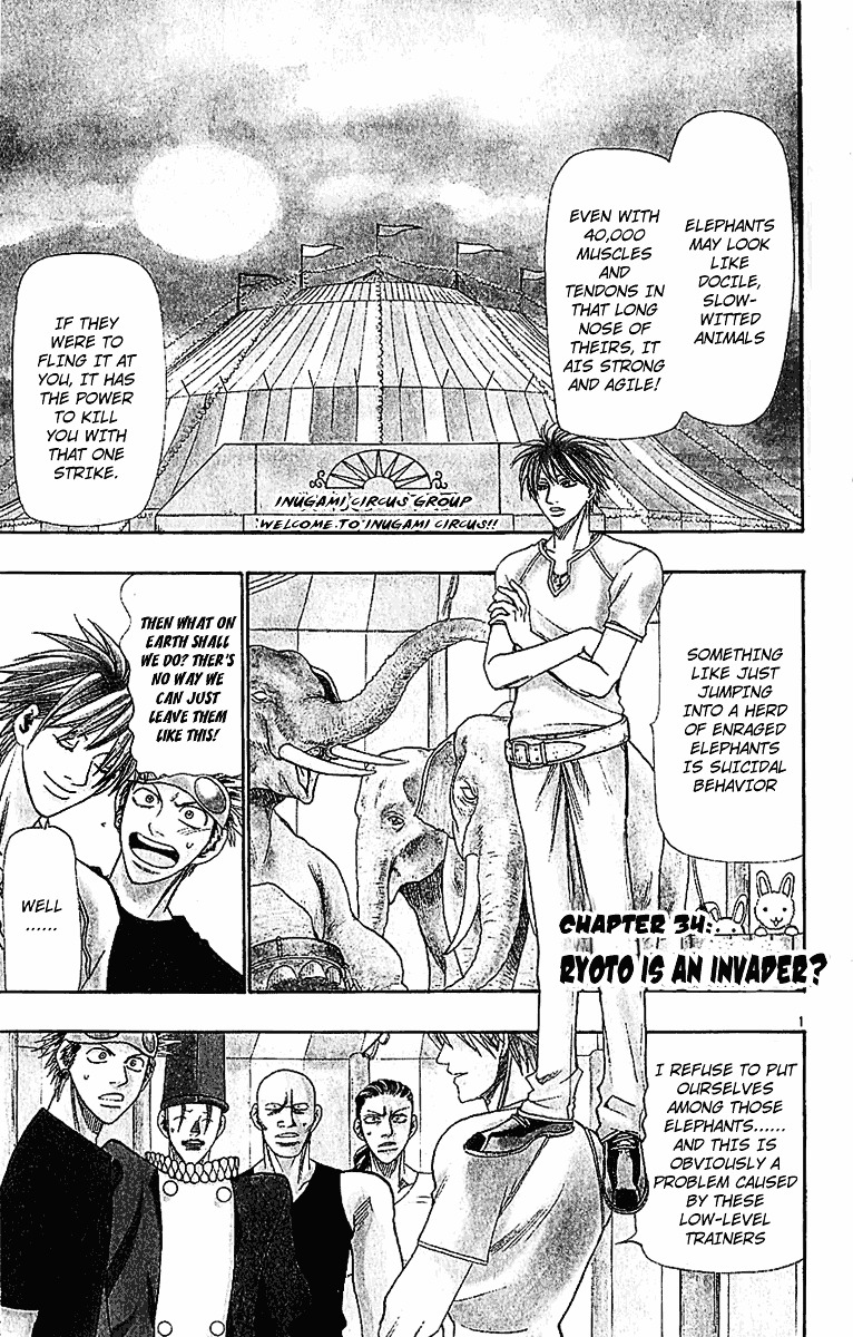 Wild Life chapter 34 page 2